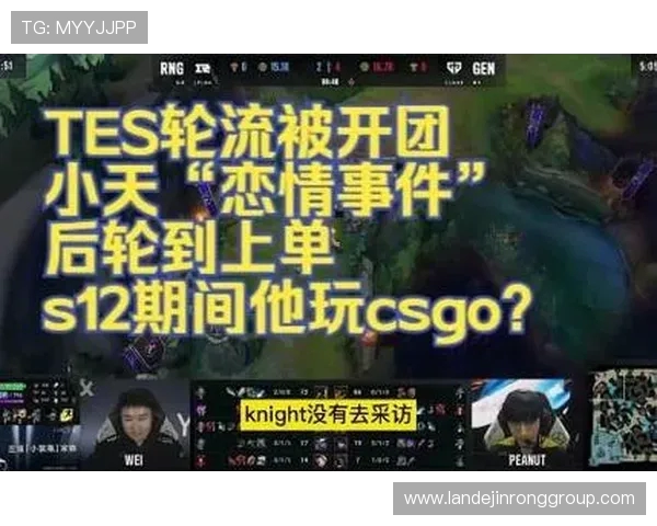 CSGO最新状态排行榜揭晓TES战队荣登第三名引发热议
