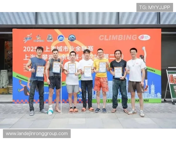 上海飞盘队在攀岩联赛中以68分稳居榜首展现强劲实力 上海飞盘队在攀岩联赛中以68分稳居榜首展现强劲实力