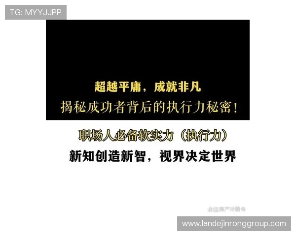 专访李芳：探寻篮球领域成功背后的秘密与智慧