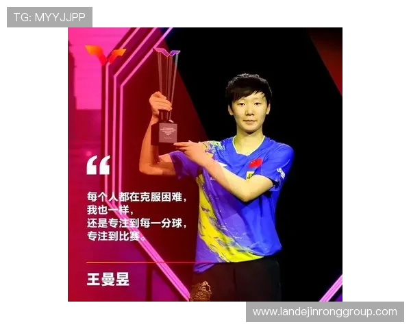 乒乓球传奇：见证杭州乒乓球队从低谷到巅峰的奋斗历程