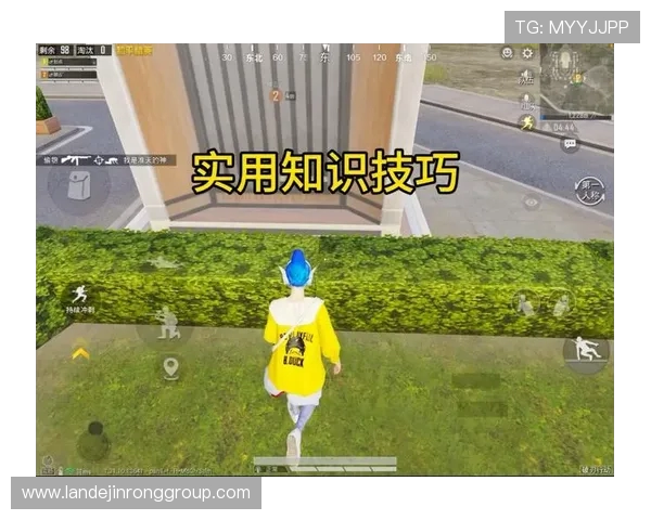 和平精英V5耐力解析:提升战斗续航的关键策略与技巧分享 和平精英V5耐力解析:提升战斗续航的关键策略与技巧分享