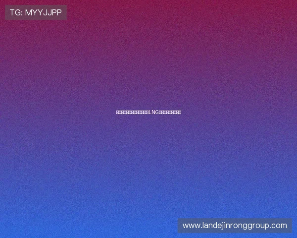 和平精英最新配合排行榜揭晓LNG战队荣获第二名佳绩