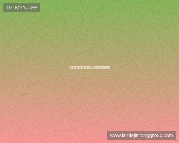 和平精英战术解析：深入探讨EDG战队的防守策略与技巧