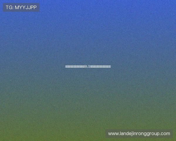 和平精英战术分析：深入探讨BLG团队包夹战术的成功秘诀与应用