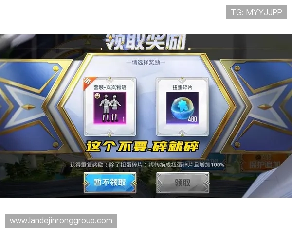 和平精英盛典揭秘LNG战队实力与战术背后的故事