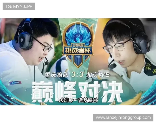 挑战者杯最新积分榜V5战队以68分稳居第一名引发关注