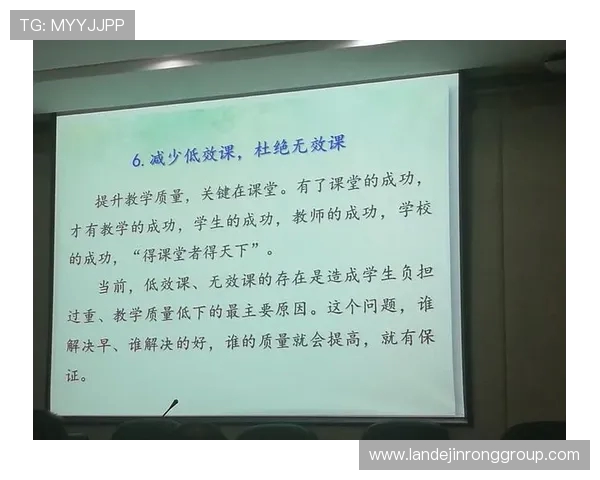提升心理素质助力杭州足球队在赛场上逆风翻盘的策略与实践