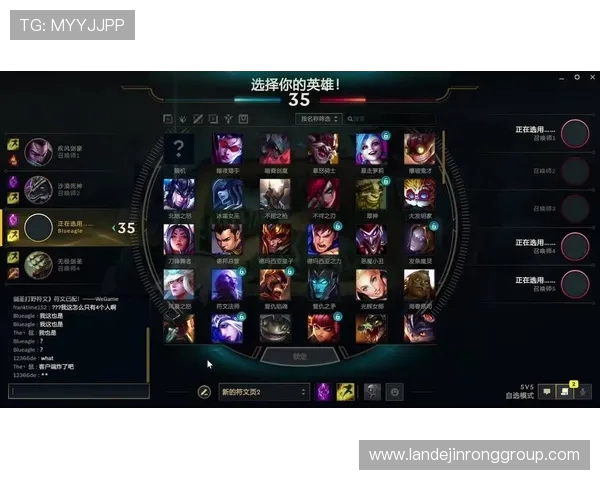 英雄联盟战术解析：V5如何在比赛中实现全面压制与控制