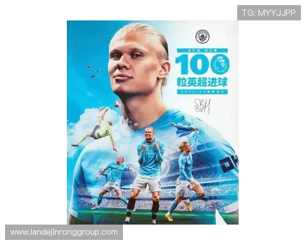 哈兰德狂揽五球助曼城7-0横扫莱比锡创欧冠新历史 哈兰德狂揽五球助曼城7-0横扫莱比锡创欧冠新历史