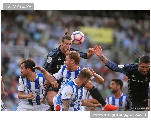 皇家社会与赫罗纳的对决谁能在西甲赛场上笑到最后