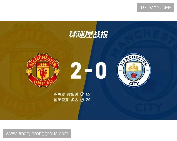 英超曼联与曼城激战正酣赛季巅峰对决比分揭晓