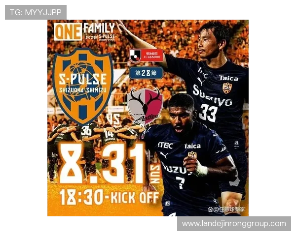 鹿岛鹿角对阵河床比赛前瞻及胜负预测分析与投注建议