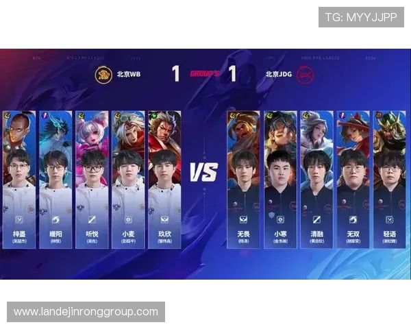 热议王者荣耀:JDG战队如何通过意识变革重塑团队竞争力与战术风格