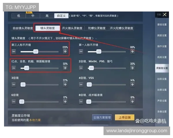 从零到高手:全面提升和平精英个人能力的实用指南与技巧分享 从零到高手:全面提升和平精英个人能力的实用指南与技巧分享