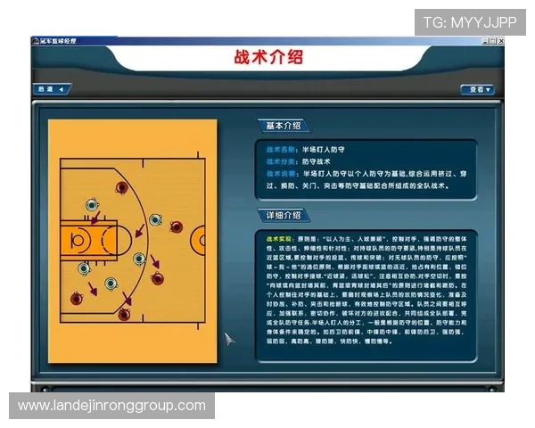 杭州篮球队速度对比深度解析及战术影响探讨